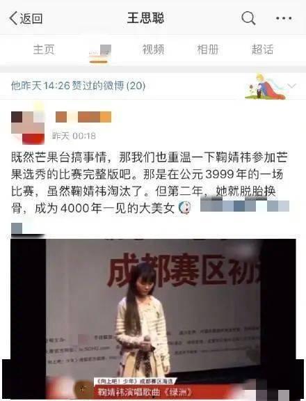 吃瓜公众号娱乐圈,吃瓜群众揭秘明星幕后故事